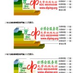 五指山FRP玻璃钢防腐地坪-缩略图3