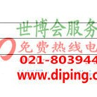 五指山聚脲地坪,防腐蚀地坪产品图2